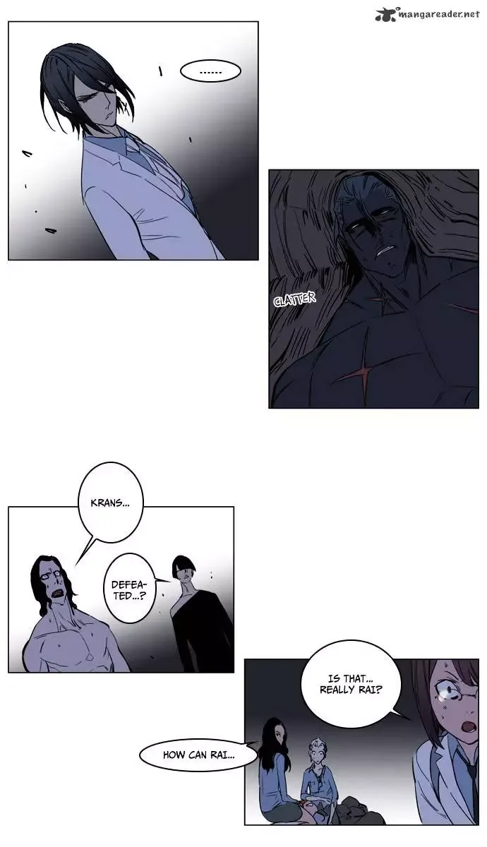 Noblesse Chapter 134 page 17