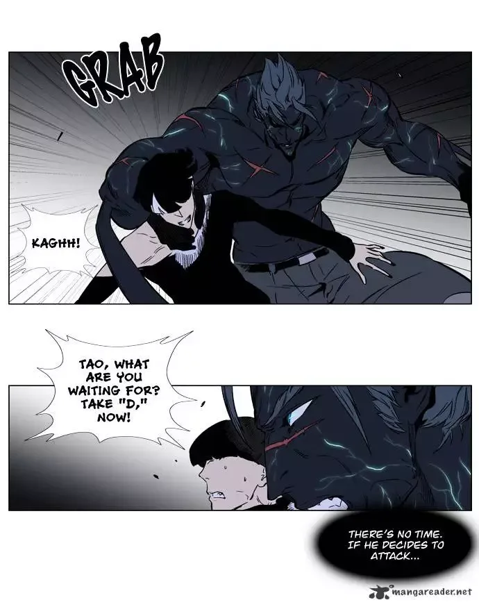 Noblesse Chapter 136 page 14