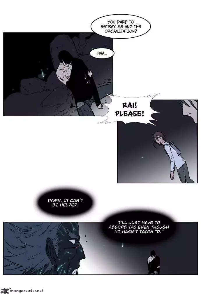 Noblesse Chapter 136 page 20