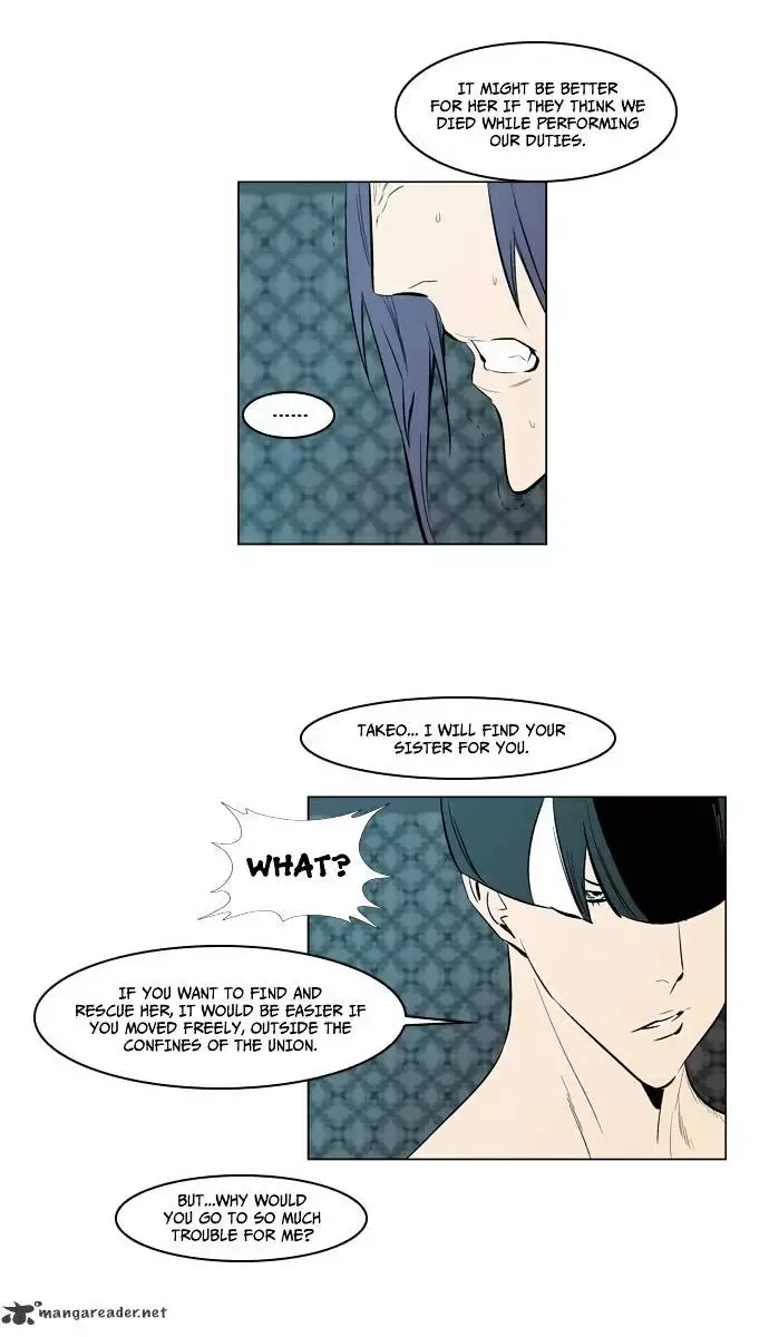 Noblesse Chapter 139 page 20