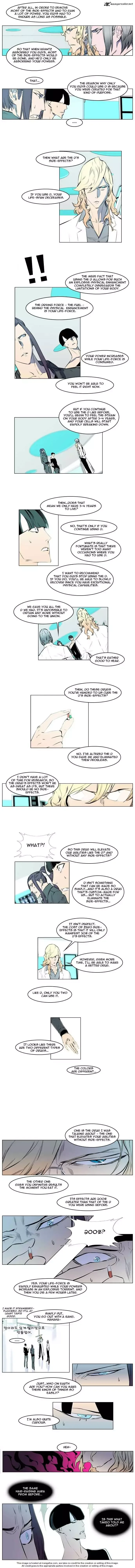 Noblesse Chapter 142 page 4