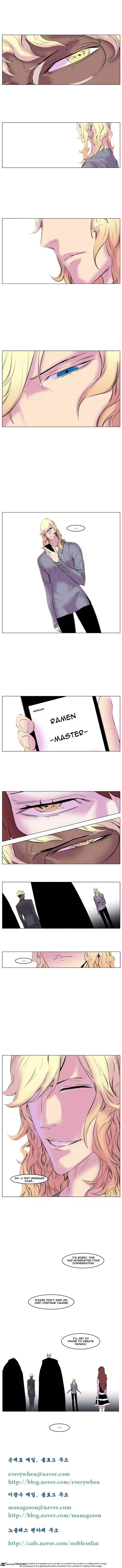 Noblesse Chapter 144 page 4