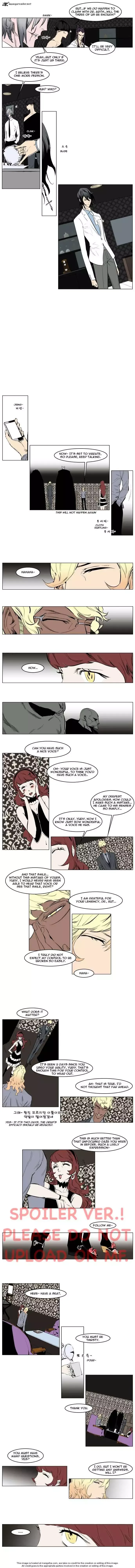 Noblesse Chapter 145 page 2