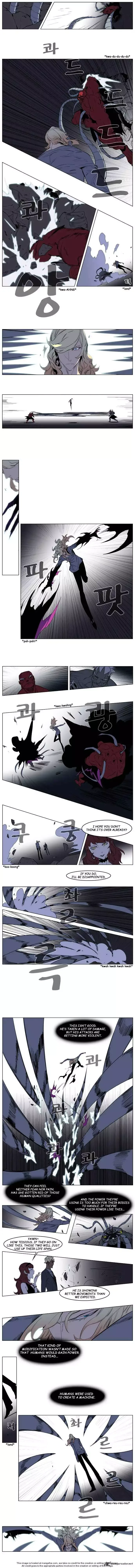 Noblesse Chapter 148 page 2