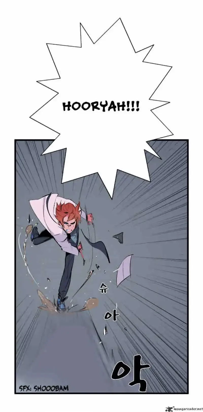 Noblesse Chapter 15 page 6