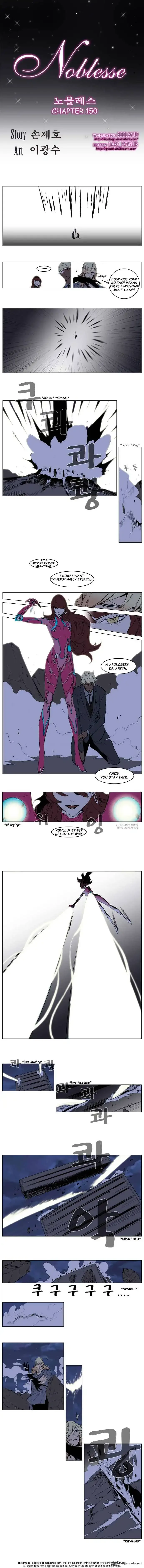 Noblesse Chapter 150 page 1