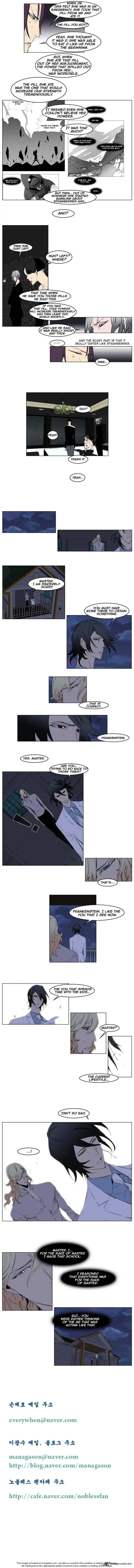 Noblesse Chapter 152 page 3