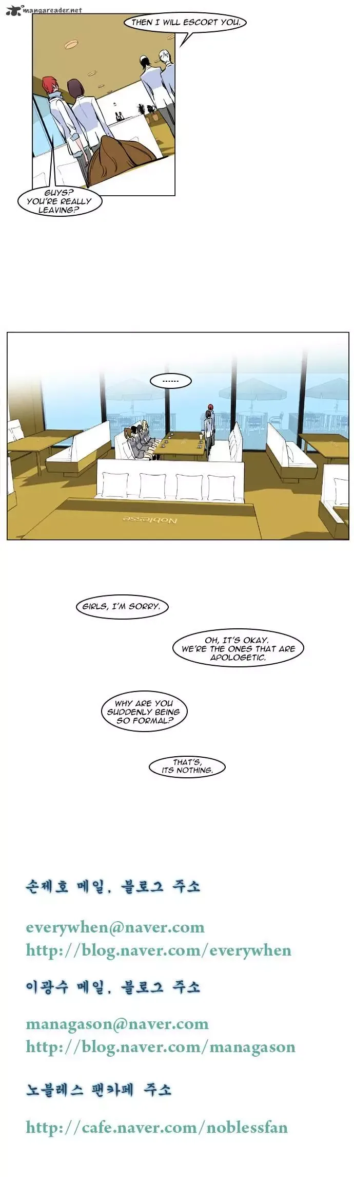 Noblesse Chapter 155 page 5