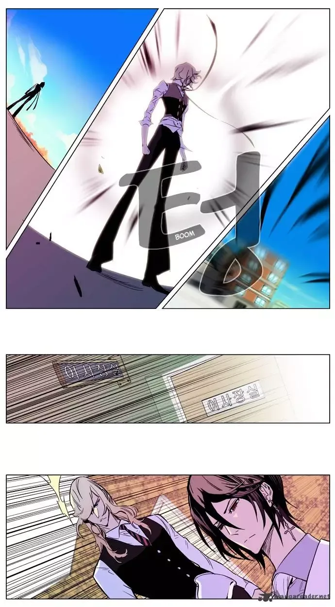 Noblesse Chapter 163 page 7
