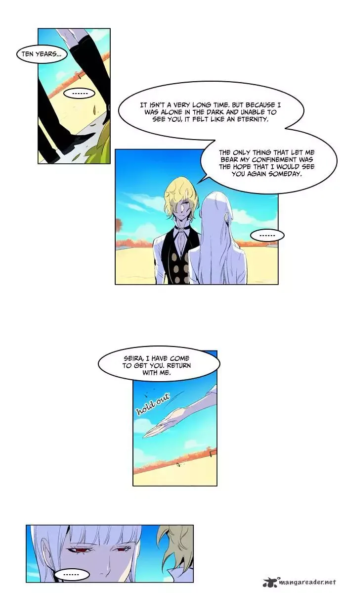Noblesse Chapter 164 page 3