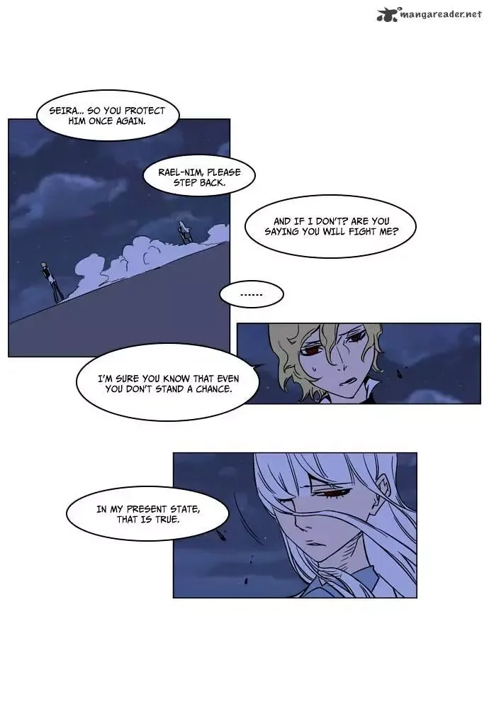 Noblesse Chapter 167 page 17