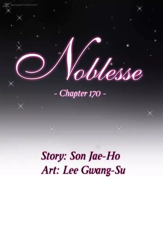 Noblesse Chapter 170 page 3