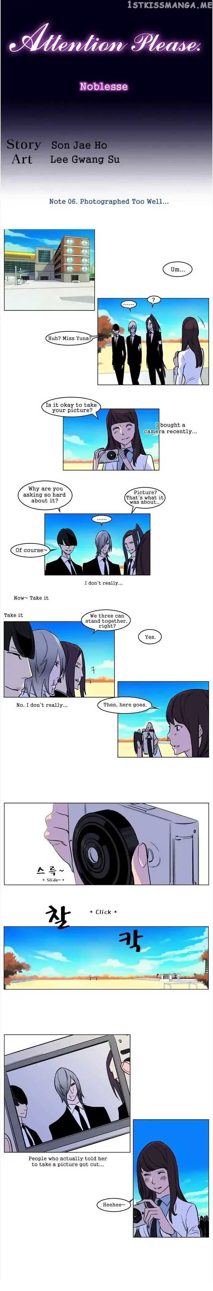 Noblesse Chapter 171.5 page 1