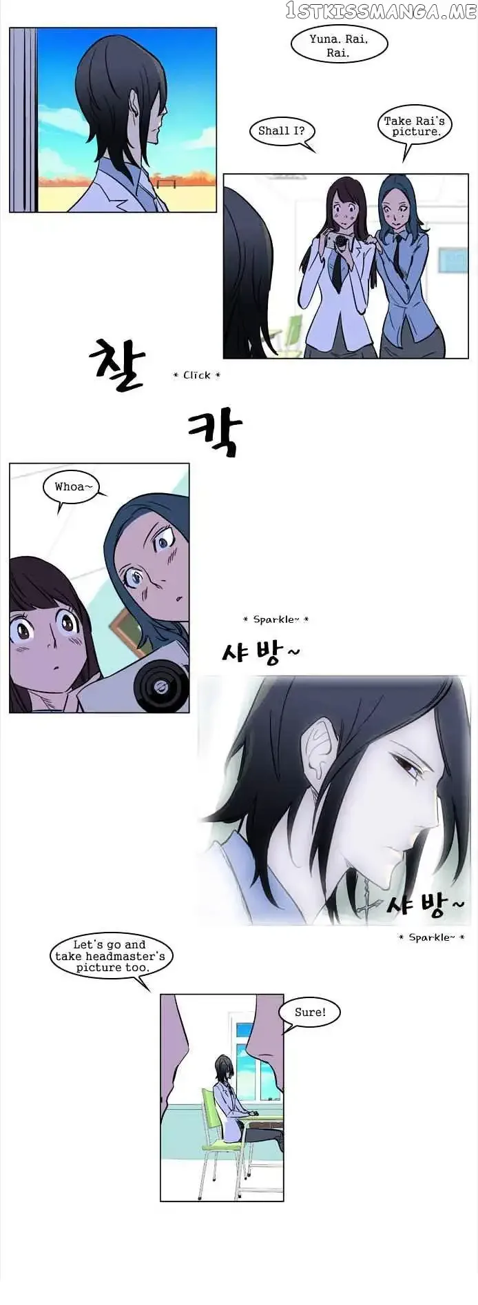 Noblesse Chapter 171.5 page 3