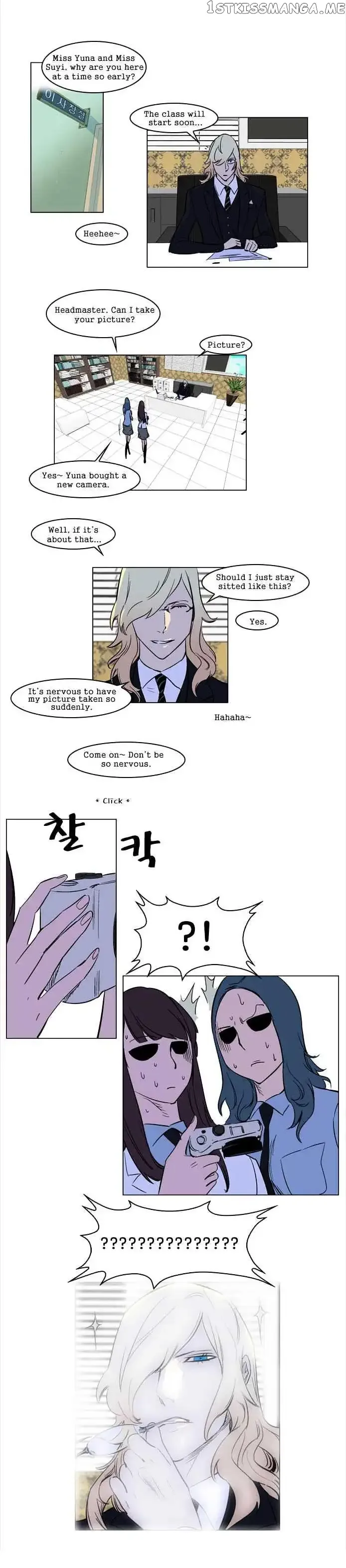 Noblesse Chapter 171.5 page 4