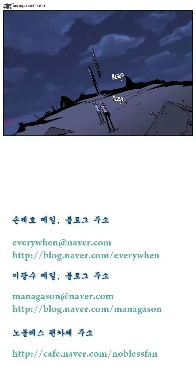 Noblesse Chapter 171 page 21