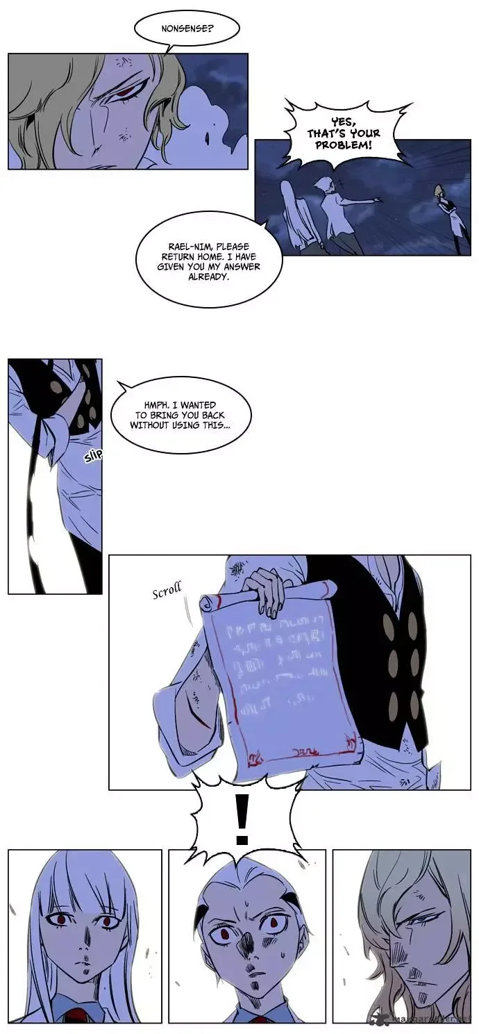 Noblesse Chapter 171 page 17