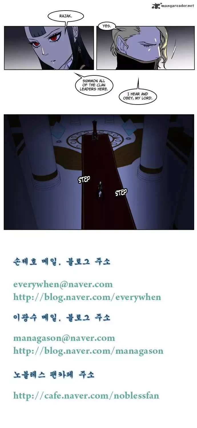 Noblesse Chapter 173 page 26