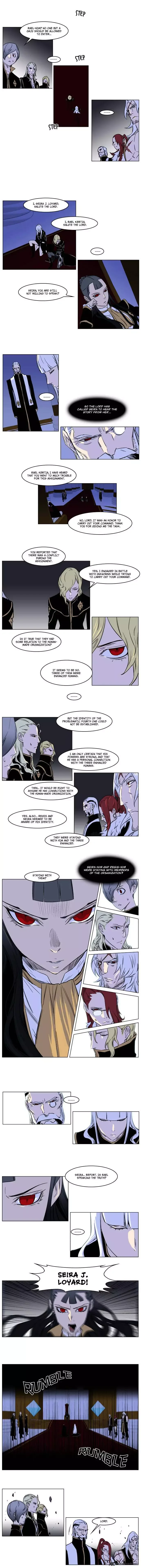 Noblesse Chapter 174 page 5