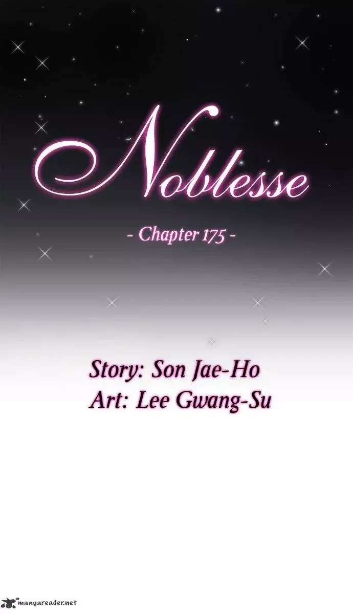 Noblesse Chapter 175 page 3