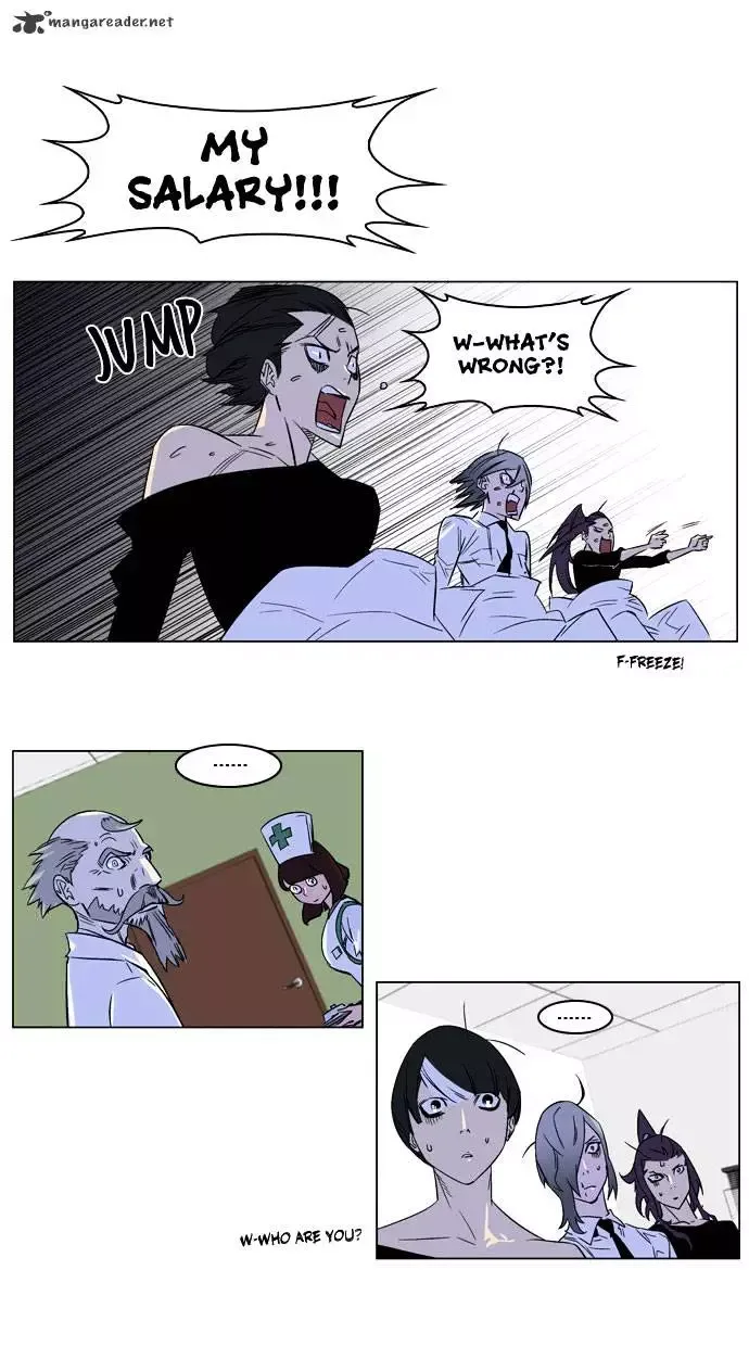 Noblesse Chapter 175 page 14