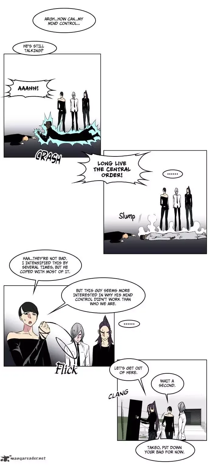 Noblesse Chapter 176 page 22
