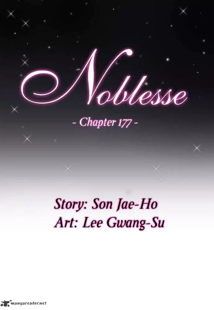 Noblesse Chapter 177 page 2
