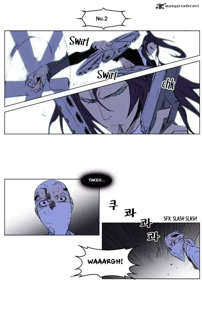 Noblesse Chapter 178 page 27