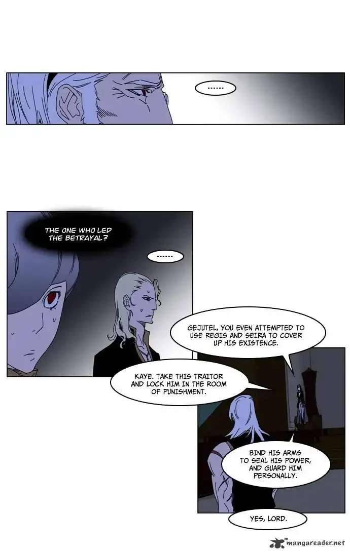 Noblesse Chapter 184 page 8
