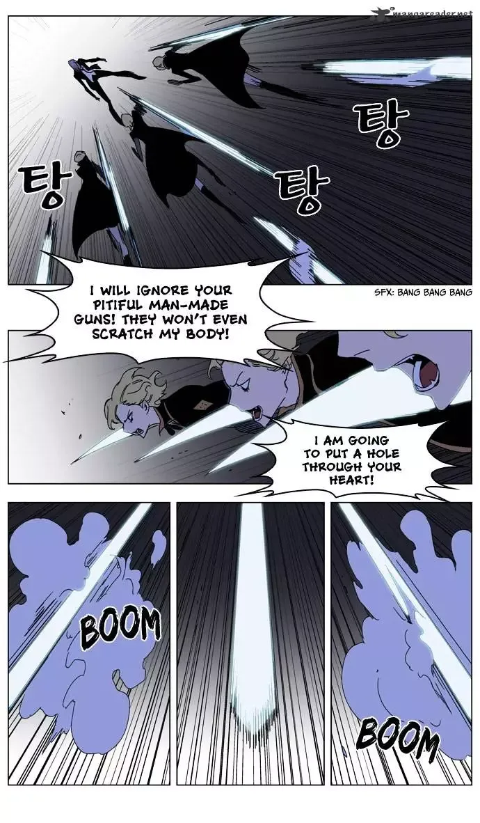Noblesse Chapter 185 page 25