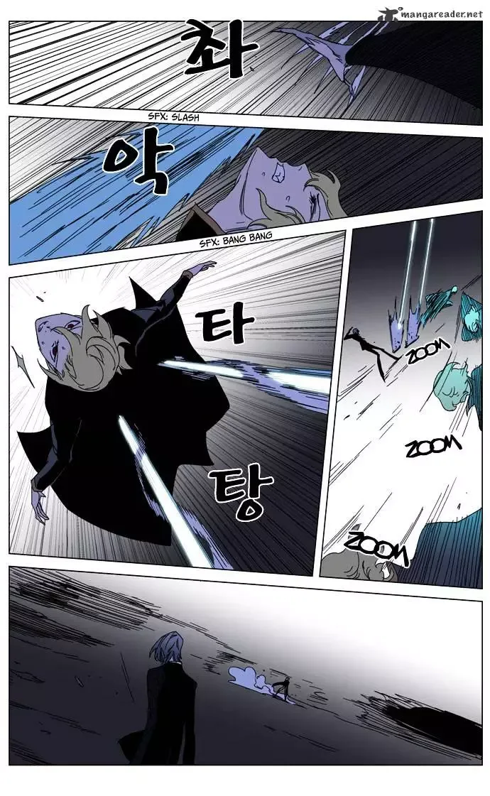 Noblesse Chapter 185 page 18