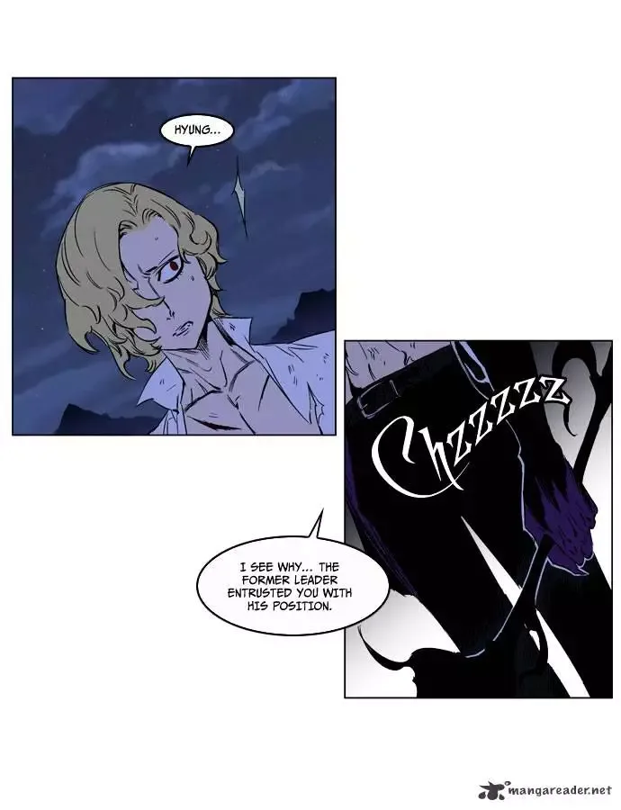 Noblesse Chapter 189 page 29