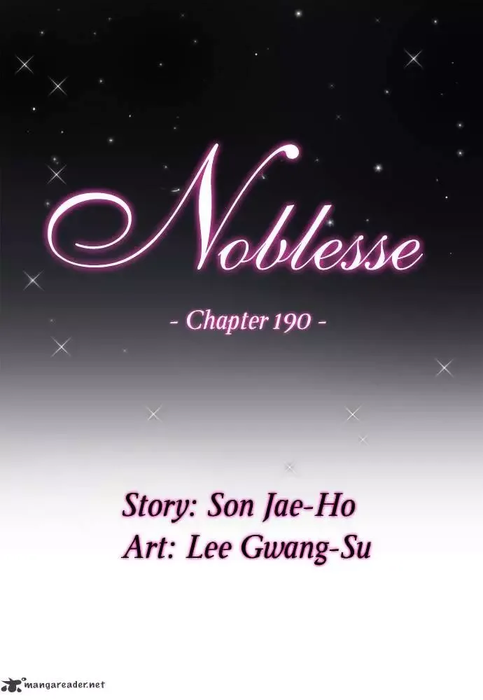 Noblesse Chapter 190 page 4