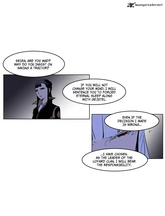 Noblesse Chapter 190 page 14