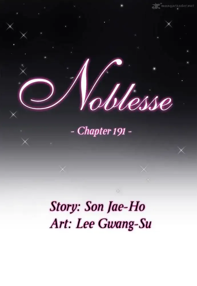 Noblesse Chapter 191 page 2