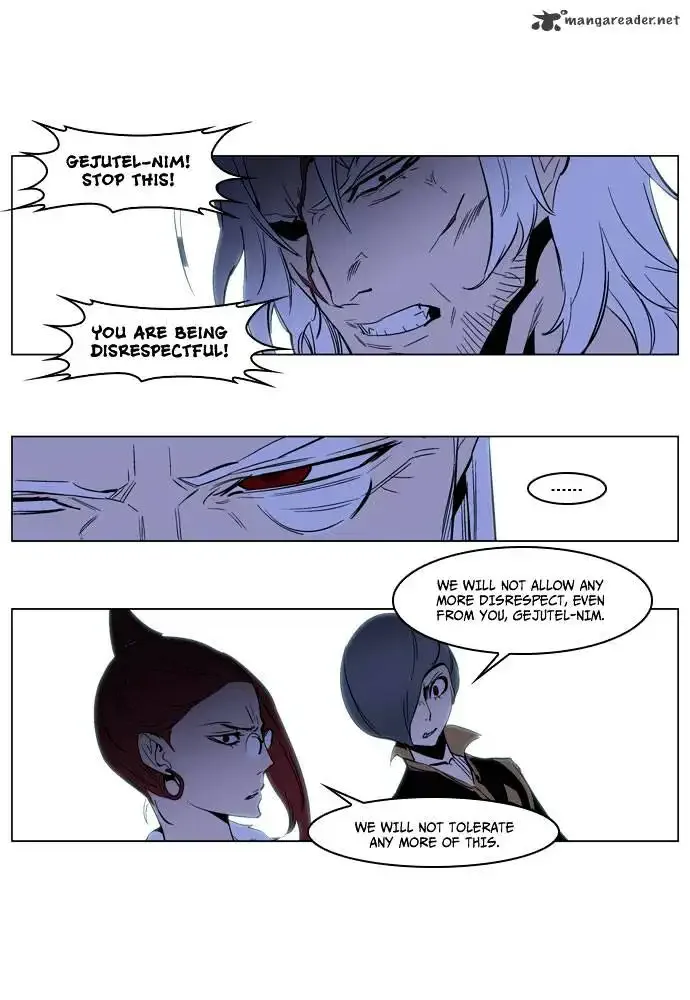 Noblesse Chapter 191 page 24
