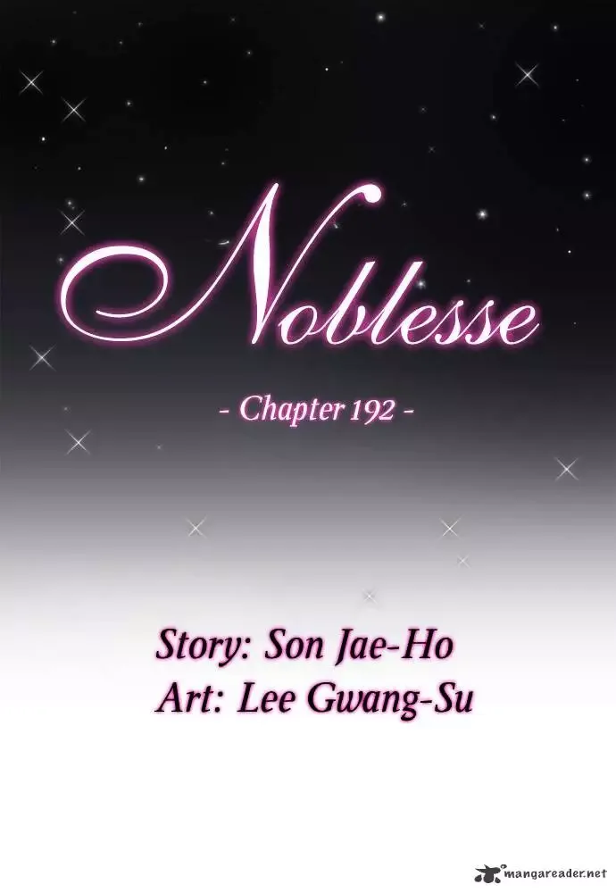 Noblesse Chapter 192 page 2