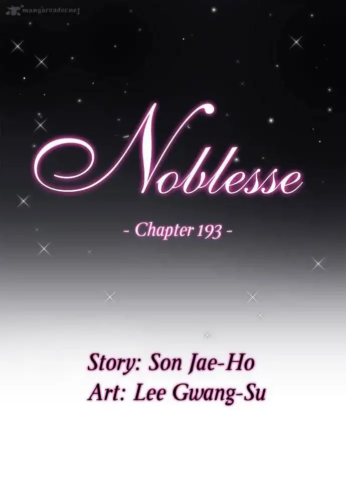 Noblesse Chapter 193 page 2