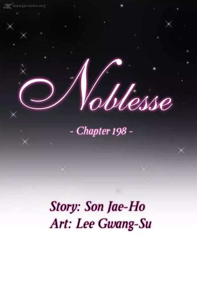 Noblesse Chapter 198 page 2