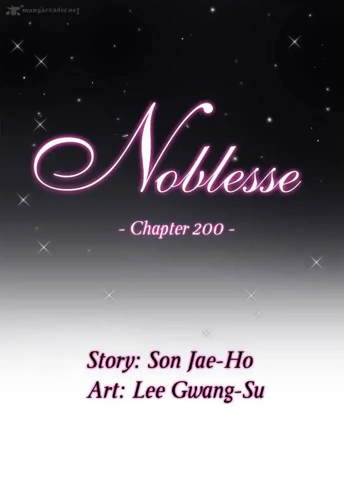 Noblesse Chapter 200 page 3