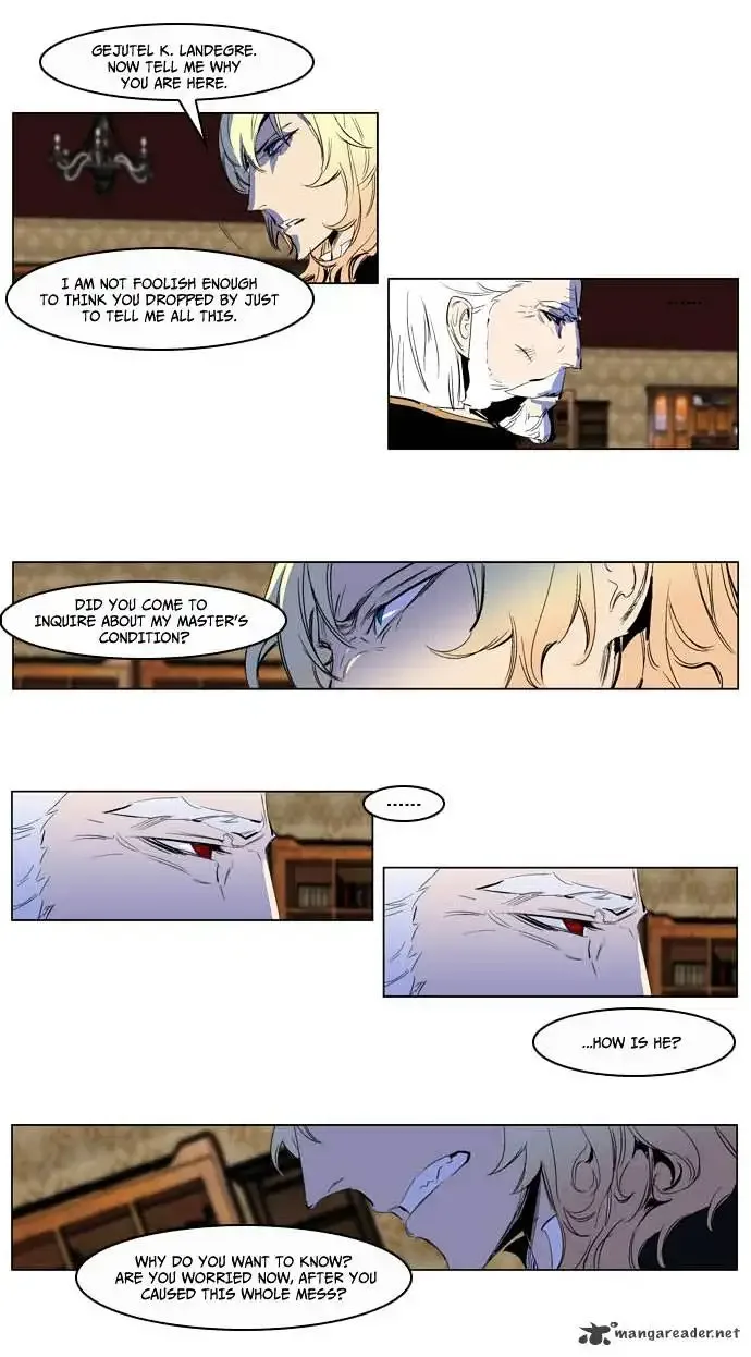 Noblesse Chapter 200 page 13