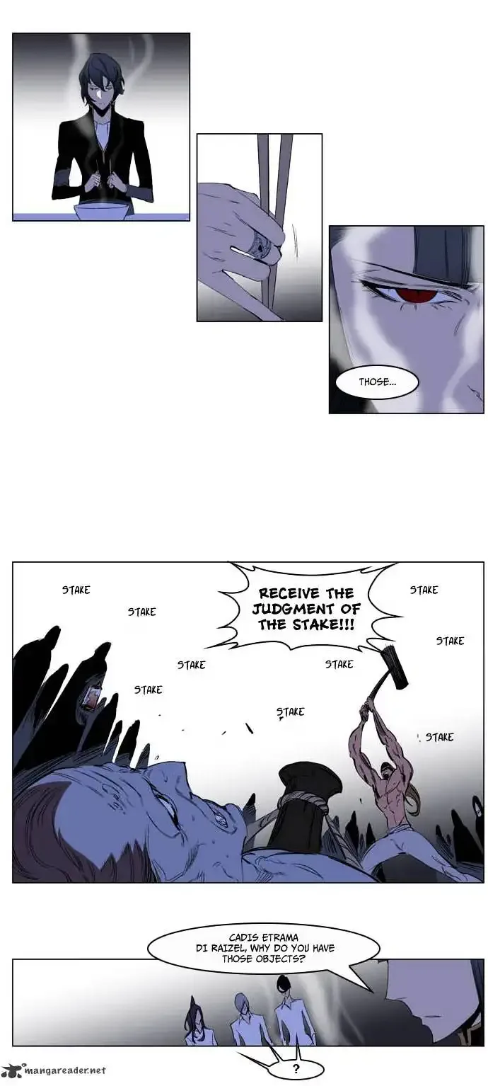 Noblesse Chapter 200 page 20