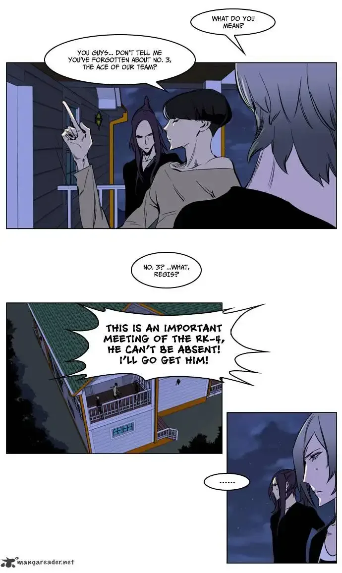 Noblesse Chapter 203 page 24