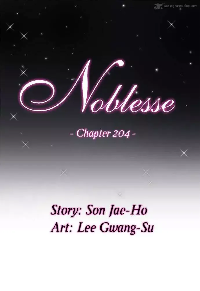 Noblesse Chapter 204 page 2