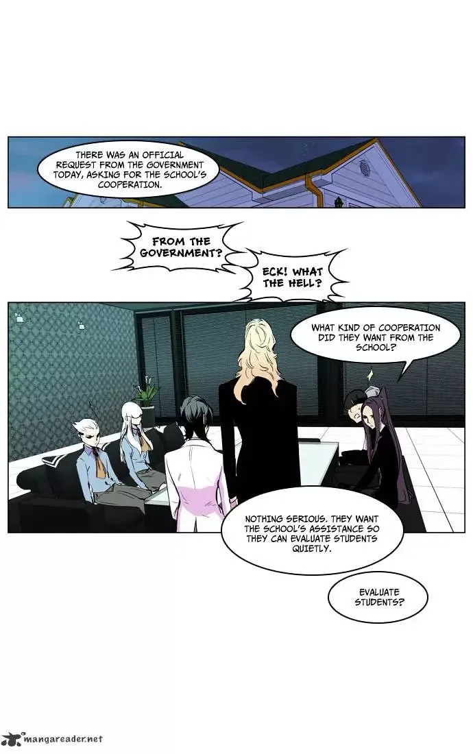 Noblesse Chapter 205 page 16