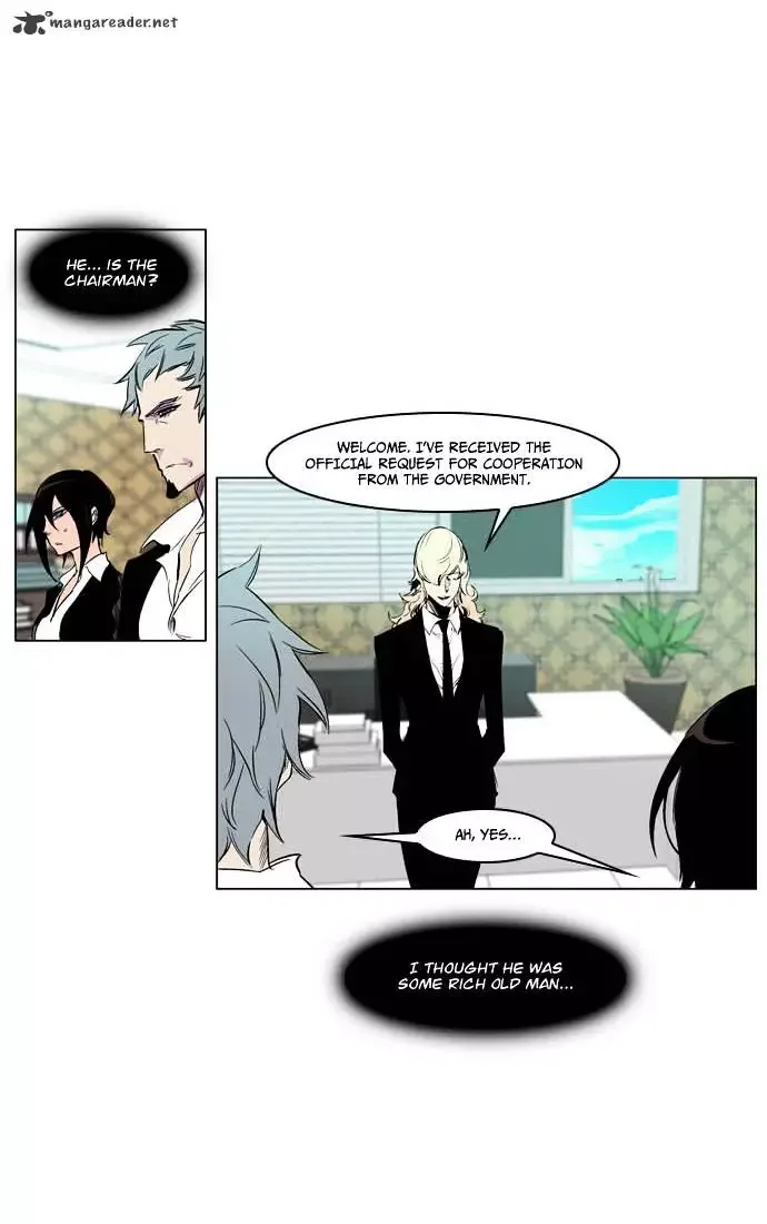 Noblesse Chapter 205 page 13