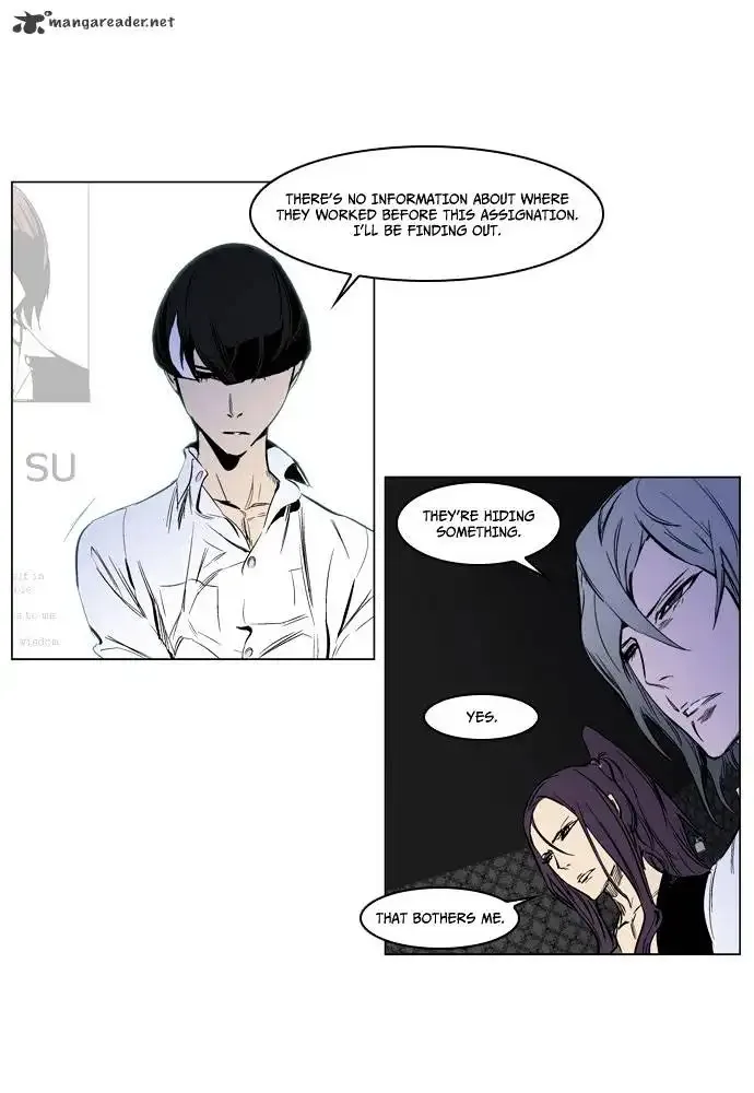 Noblesse Chapter 206 page 25