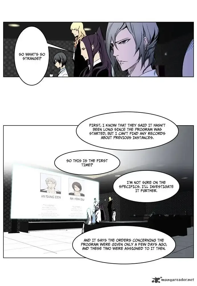 Noblesse Chapter 206 page 24