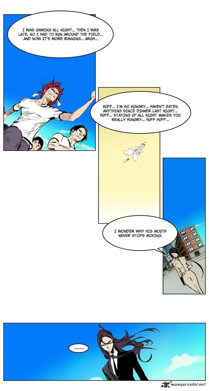 Noblesse Chapter 206 page 17