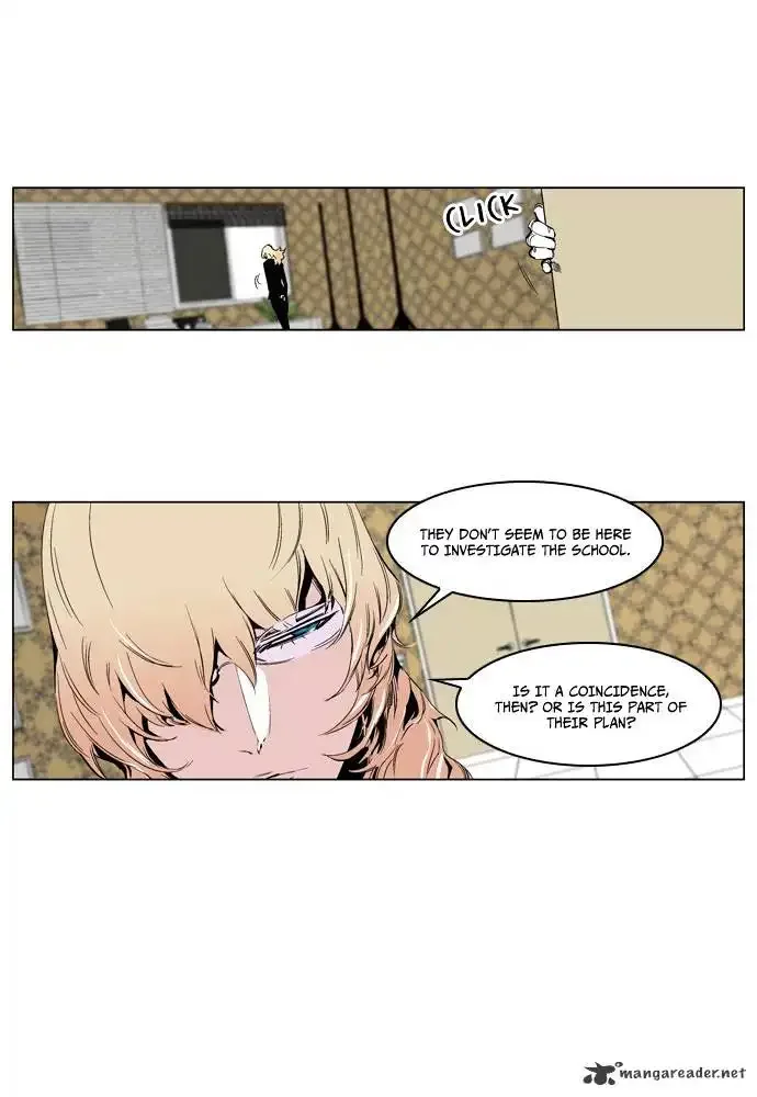 Noblesse Chapter 206 page 7